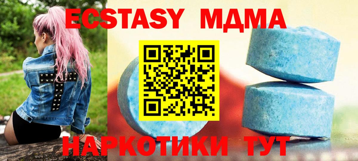 ЭКСТАЗИ TESLA Нижний Новгород