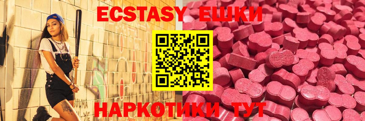 Гашиш Нижний Новгород