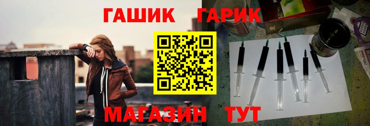 ГАШИШ 40% ТГК Нижний Новгород