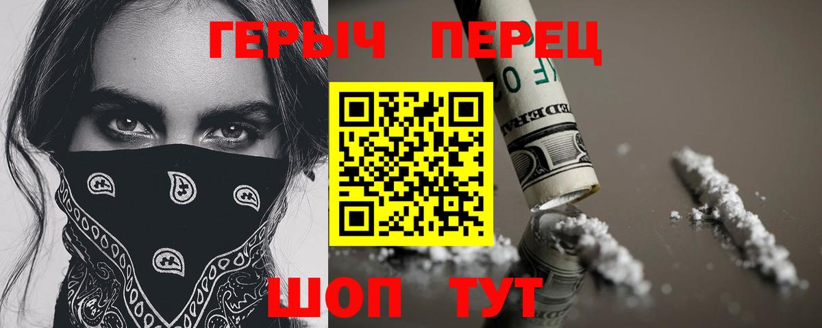 ГЕРОИН  ГЕРОИН афганец  Вход с VPN  Нижний Новгород 