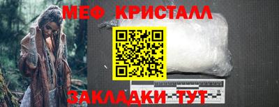 эйфоретик Гай