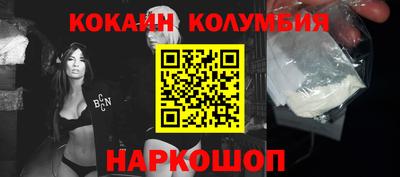 эйфоретик Гай