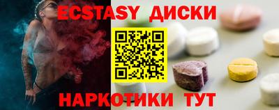 эйфоретик Гай