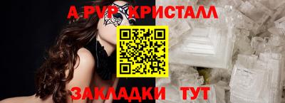 эйфоретик Гагарин