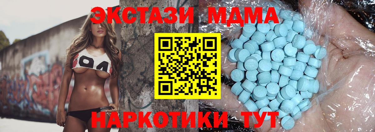 Нижний Новгород  МДМА VHQ  Вход с VPN 