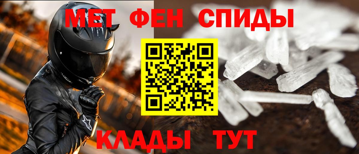 Нижний Новгород  Метамфетамин кристалл  Метамфетамин кристалл  Метамфетамин  Вход с VPN 