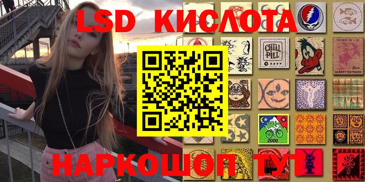 Марки N-bome  Марки N-bome 1,8мг  Вход с VPN  Нижний Новгород 