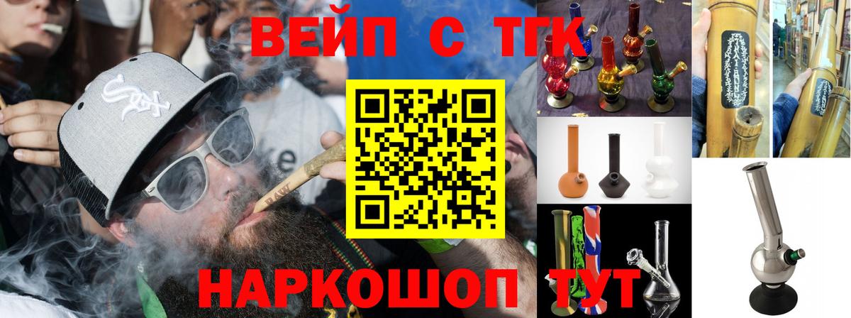 мега ONION  Вход с VPN  Нижний Новгород  Дистиллят ТГК вейп с тгк 