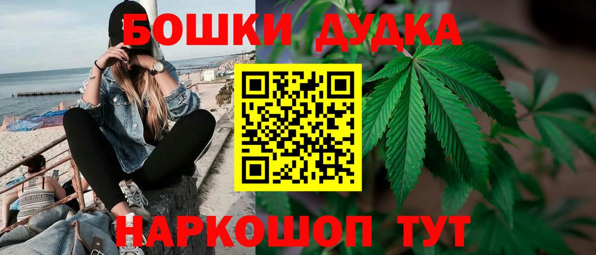 Нижний Новгород  МАРИХУАНА SATIVA & INDICA  Вход с VPN  Конопля индика  Шишки марихуана индика  Каннабис гибрид 
