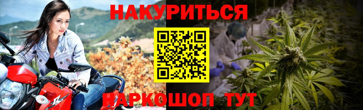 Бошки марихуана тримм Нижний Новгород